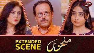 Manhoos | Extended Scene | EP 88 | Sari Zindagi Is Qadar Tazleel Mehsoos Nahi Ki!