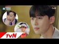 Whats Wrong With Secretary Kim 10화 예고 편하게 이서방 이라고 불러주십쇼 180705 EP 10 Whats Wrong With Secretary Kim 10화 예고 편하게 이서방 이라고 불러주십쇼 180705 EP 10