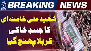 Funeral Prayer for Ayatollah Ali Khamenei Offered in Najaf - Aaj News