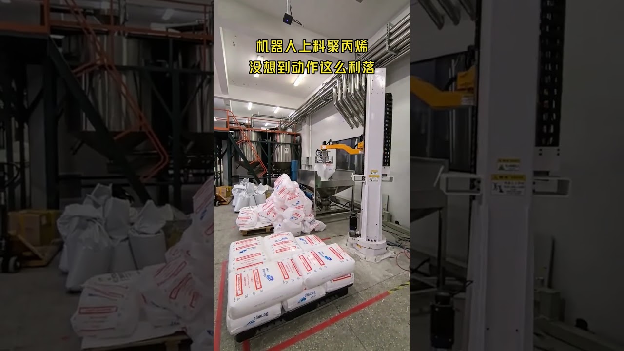 Column Robot Debagging Machine for Plastic Pellets