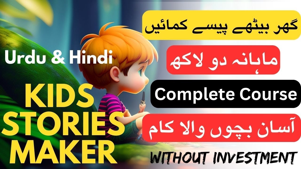 How to make Kids Stories with Ai in Urdu & Hindi | Make Money online ...
