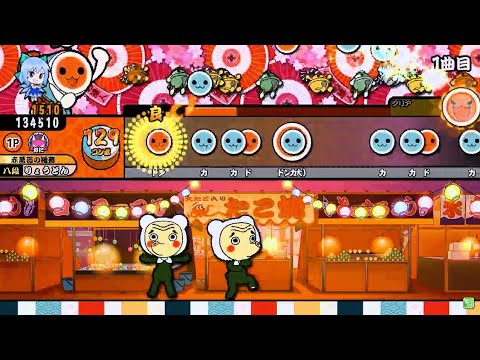 【太鼓の達人】No.65　λ7708　おに☆×10（ノルマクリア）