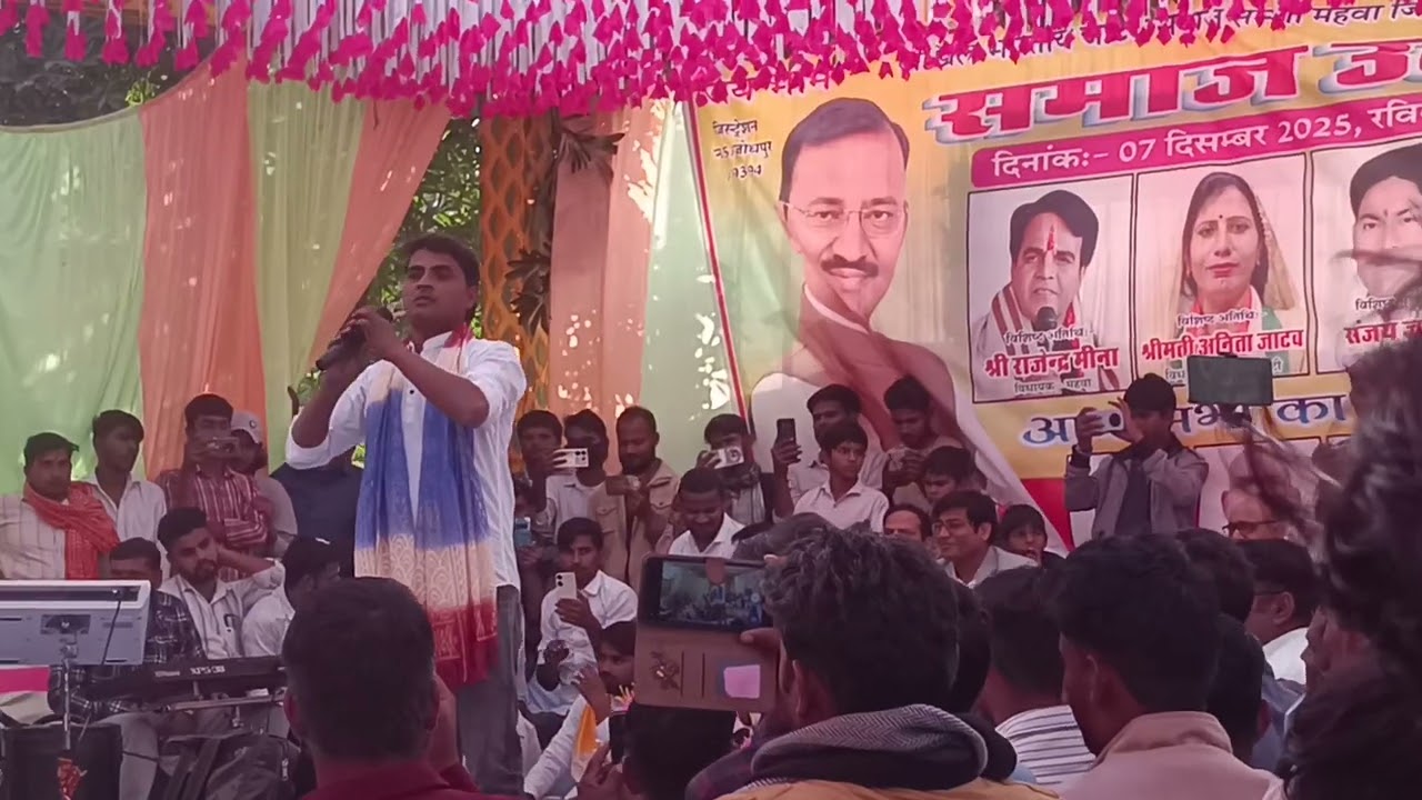 पब्लिक हुई बेकाबू मनीष मस्ताना लाइव कार्यक्रम महवा