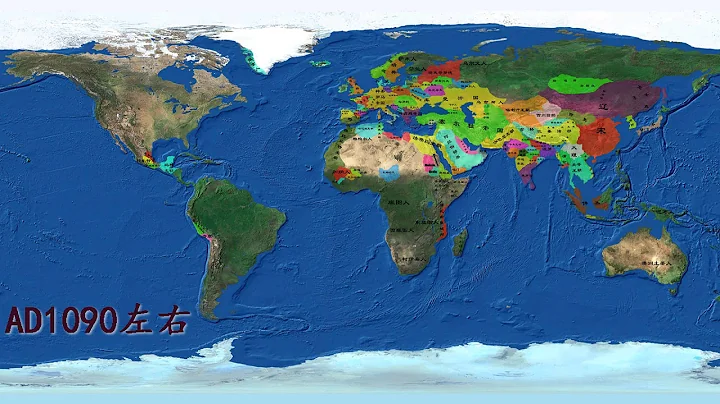The history of the world map【世界历史地图视频】 - 天天要闻
