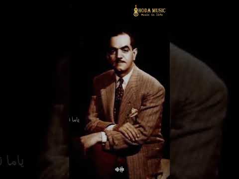 ما بيسألش عليا ابدا عبد المطلب