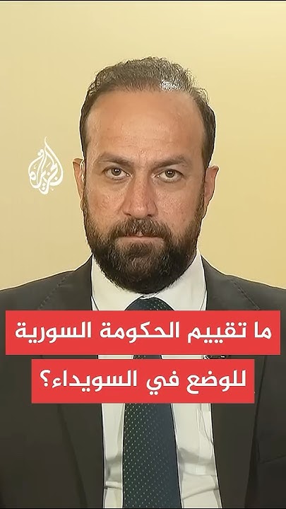       
 - نشر قبل 8 دقيقة