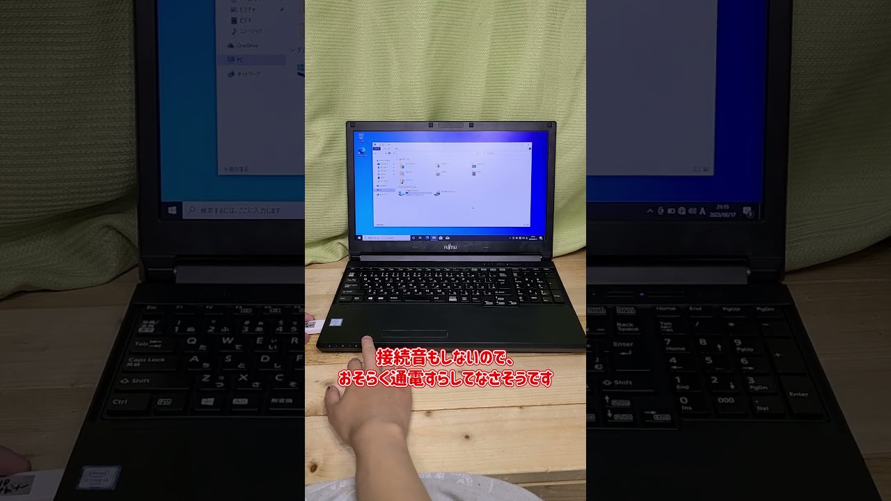【まさかの原因】USBが全部使えない激安ノートパソコンを一瞬で直してみた!