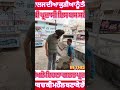 Full Video On UnlimitedGyanChannel Channel And Unlimited Gyan Media Facebook Page 