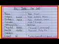 Bio Data for Job | Job ke liye Bio Data kaise banaye | Resume Format 2026