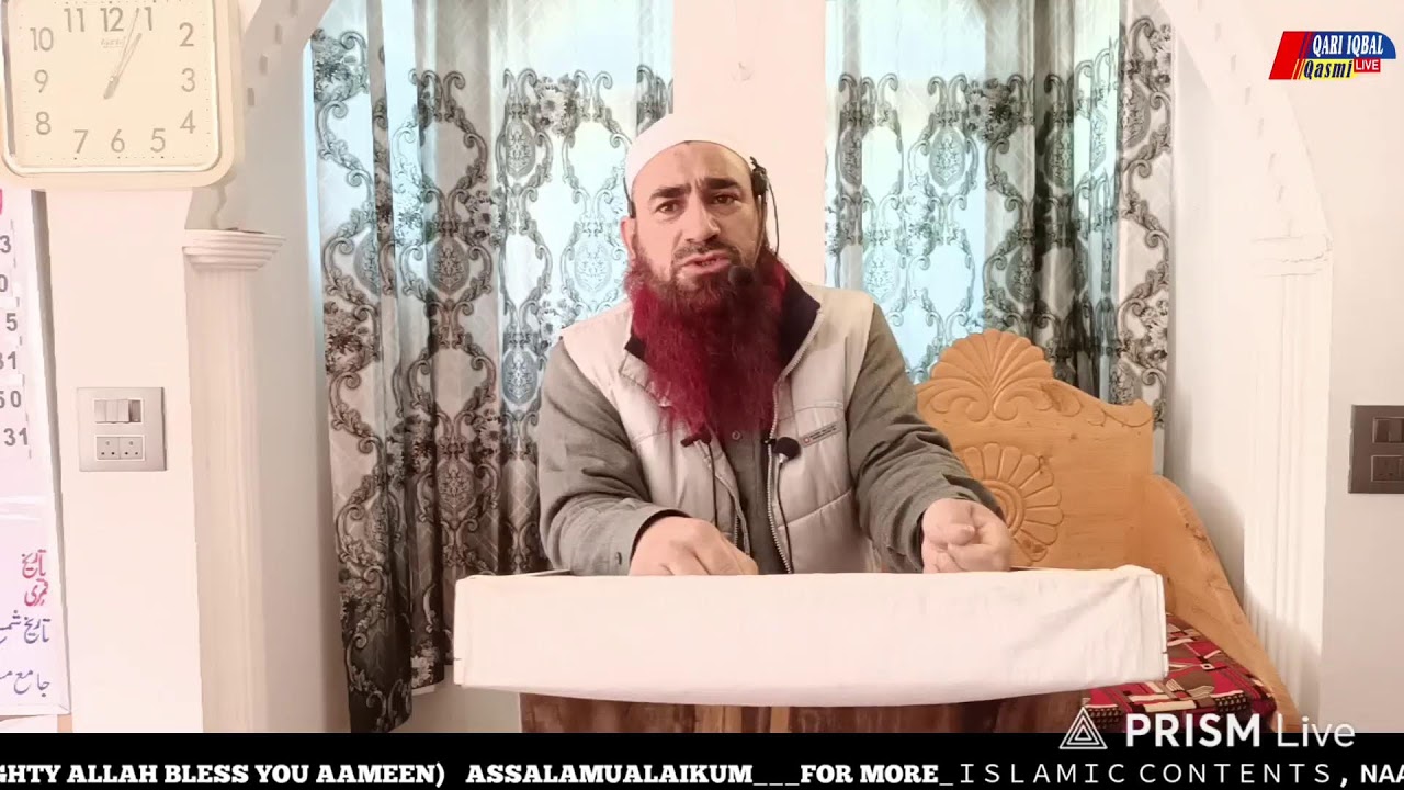 Live streaming of 𝐐𝐚𝐫𝐢 𝐈𝐪𝐛𝐚𝐥 𝐐𝐚𝐬𝐦𝐢