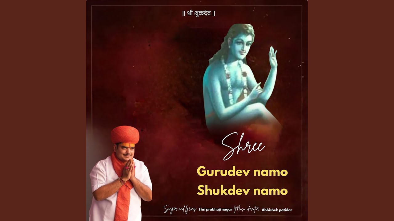 Shree Gurudev Namo Shukdev Namo