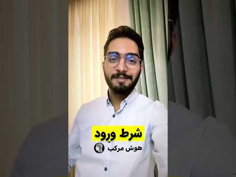40 درصد آموزش زبان عربی لهجه عراقی و خلیجی محمد الجبوری