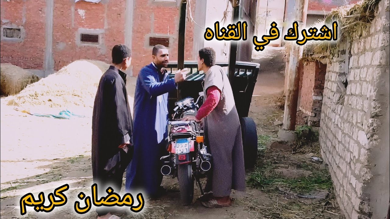 السنكوح/شاهد ماذا فعل أهل البلد فى الحاج عبدالله ؟#عبدالله شو