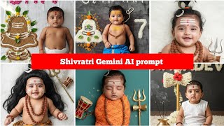 shivratri Gemini Ai prompt| shivratri baby photoshoot idea at home| lord shiva prompts #shivratri  screenshot 5