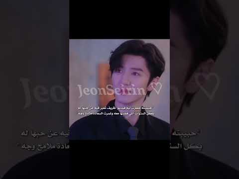 عبرت عن حبها ب فيديو مسلسل حب خفي Liam One Direction اكسبلور Jordan Bts Cdrama Exo Army 