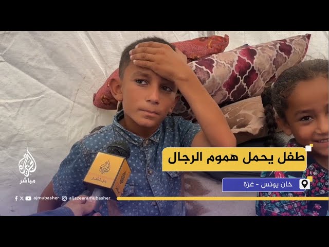 طفل فلسطيني: نفسي باللحمة والكولا