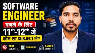 Software Engineering Ke Liye Konsa Subject Le | Software Engineer Academic Roadmap Guide screenshot 5