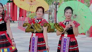 Phượng Hồng 2026 - Cmnm