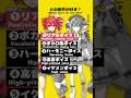テレパシ【どの歌声が好き？】#テレパシチャレンジ #vocaloid #重音テト