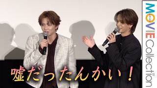 FANTASTICS 佐藤大樹、中島颯太がついた美しき嘘にびっくり！／LIVE IN THEATER『BATTLE OF TOKYO -うつくしき嘘-』完成披露舞台挨拶