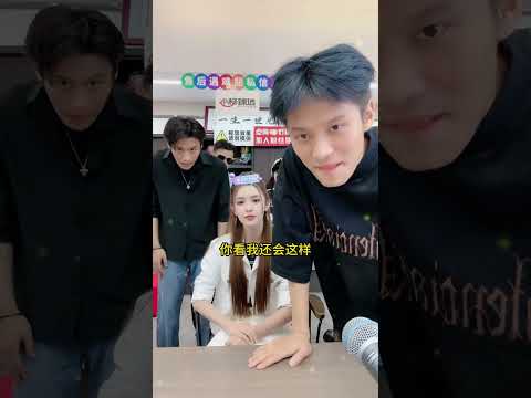 當哈妮克孜來到小楊哥直播間後，大小楊的反應簡直令人笑不活了 #shorts