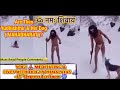 150 or More Years Old - Naga Sadhu Living & Meditating with Dog 🐕 in Himalayas | Mystery of Yogi 🕉