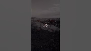 تلاوة مباركة للقارئ يوسف العيدروس