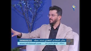 مفهوم العمارة البارامتري المستدام وتطبيقاته
