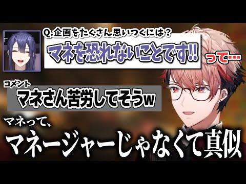 長尾景の企画について話すセラフ・ダズルガーデンとイメージが先行した結果勘違いしてしまうリスナーたち【#にじさんじ切り抜き】