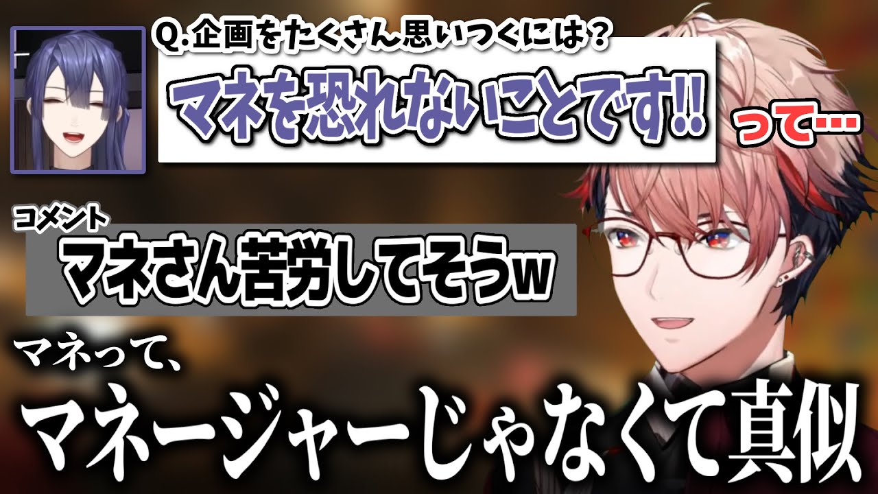 長尾景の企画について話すセラフ・ダズルガーデンとイメージが先行した結果勘違いしてしまうリスナーたち【#にじさんじ切り抜き】