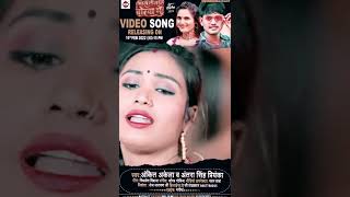 Ankita Kela Super Hit Video Maja Lela Lela Ye Raja Khesari Lal Gana Chal Dard Bhare Gane