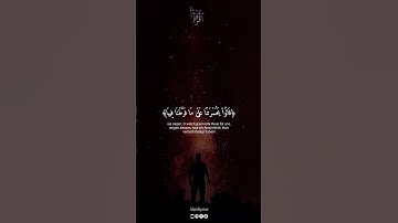 سورة الأنعام-ياسر الدوسري | آية 31