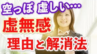 虚無感 Youtube