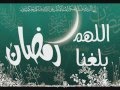 اناشيد رمضانية روعة 3 