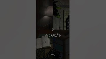 تلاوة من سورة الكهف #القرآن_الكريم #ياسر_الدوسري  🤍🍂