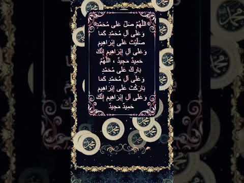 اللهم إياك نعبد ولك نصلي ونسجد وإليك نسعى ونحفد نرجو رحمتك ونخشى عذابك إن عذابك بالكفار ملحق واعنا 