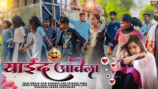  yaid awela new bewafa sad Song  2026singer Pankaj Mahli Nagpur Kar Deewana 