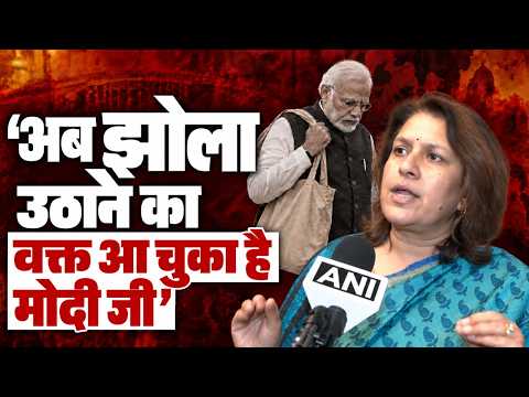 मोदी की लफ्फाजी पर बरसीं सुप्रिया श्रीनेत, अंधभक्तों में मची खलबली! | Supriya Shrinate | PM Modi