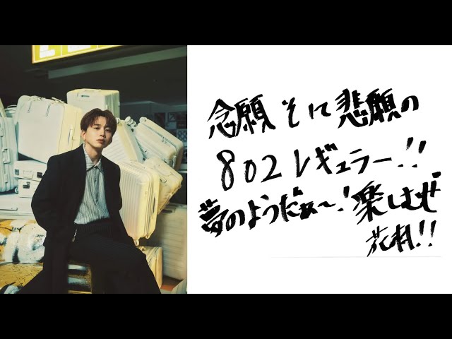 花村想太 FM802「Back to the Block」#05 - YouTube