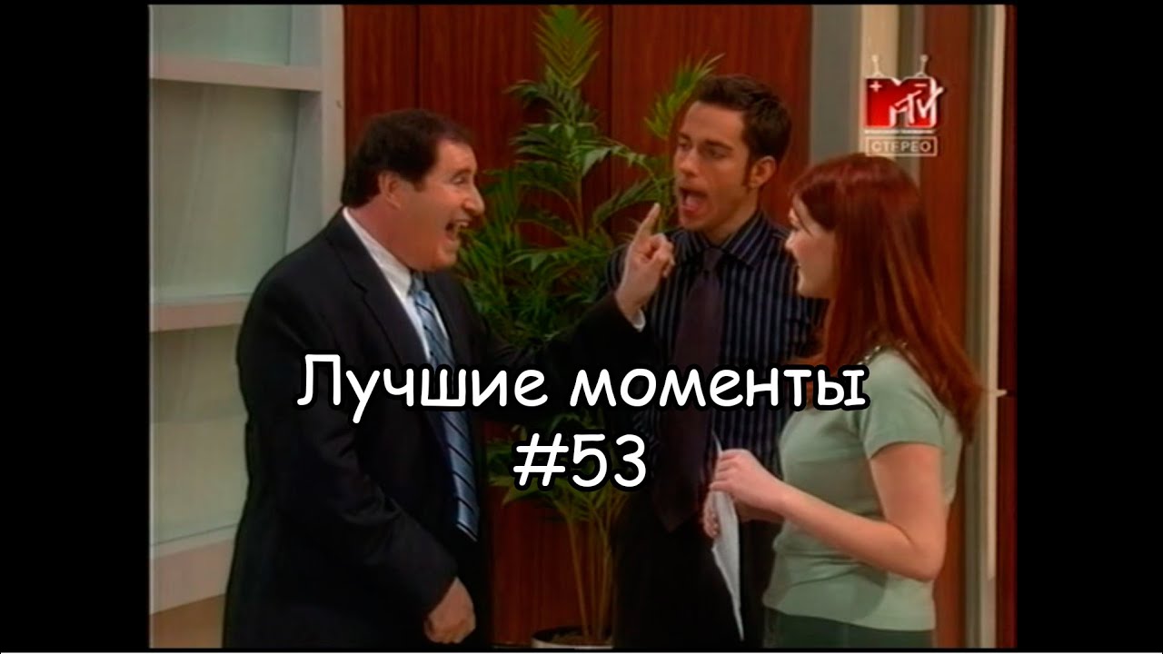 Лучшие моменты Клава, Давай! #53 - YouTube