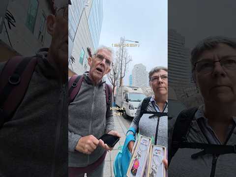 🇳🇿✨뉴질랜드에서 온 노부부 여행객에게무슨일이?! What happened to an old couple from New Zealand?!