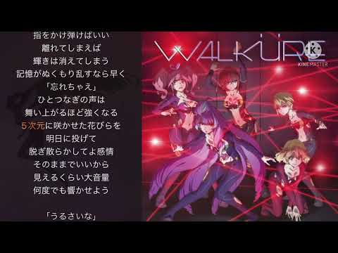 Absolute 5（バッキングボーカル＋Instrumental）【マクロスデルタ】【カラオケ】【ハモリ】