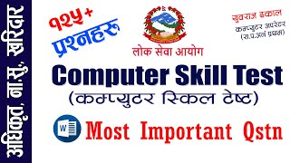 Computer Skill Test for Loksewa | कम्प्युटर सिप परिक्षण | 125  Questions | [Whatsapp: 9804962454]