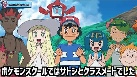 ポケモン無印 バスト