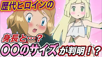 公式 アニメ ポケットモンスター 2月19日 金 放送分予告 四天王ガンピ 騎士道の館 185 Views Mp3 公式 アニメ ポケットモンスター 2月19日 金 放送分予告 四天王ガンピ 騎士道の館 185 Views Mp3