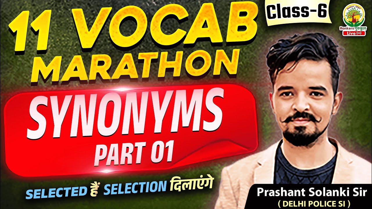 🔥Synonyms | Part 01 | 11 Vocab Marathon | Selected हैं तो Selection दिलाएंगे | By Prashant Sir