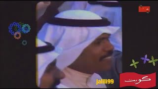 HD 🇰🇼 لوّحت دار اليمامة بالسلام اداء راشد الماجد انتاج تلفزيون الكويت بمناسبة العيد الوطني