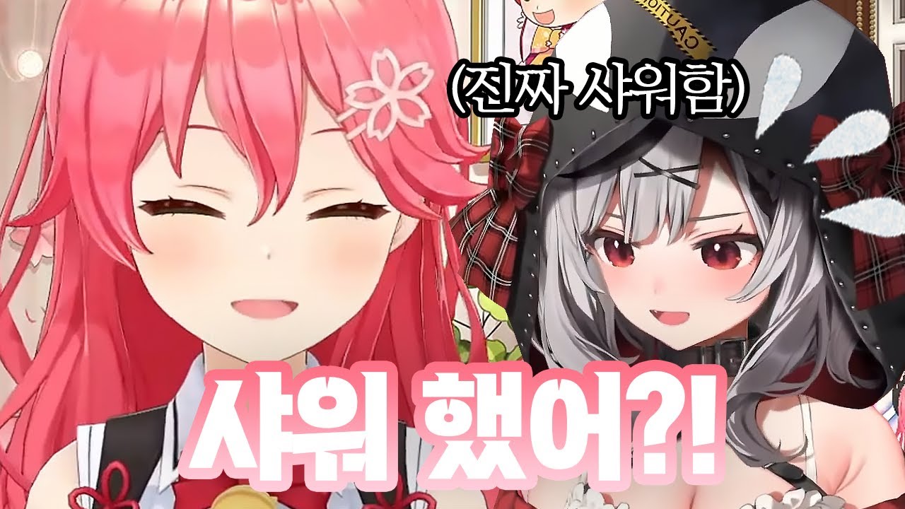 선배들 사이에서도 이미 유명한 사카마타의 목욕기피 ㅋㅋㅋ