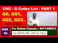 CNC-G CODES LIST (G0, G01, G02, G03 G04 G20) - PART 1 | IN CNC PROGRAM | IN HINDI BY GOPAL SIR | C38