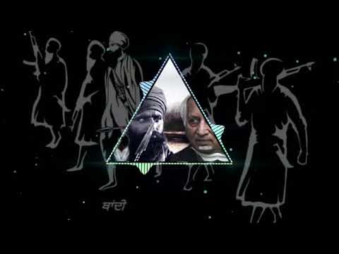 SANT BHINDRANWALE vs GENERAL BRAR BATTLE OF AKAL TAKHAT Jagowale